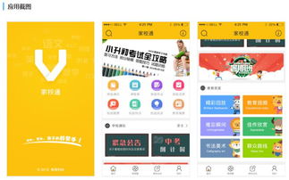做手機(jī)軟件要多少錢 不用請外包公司,不用編程也能個(gè)人開發(fā)app軟件